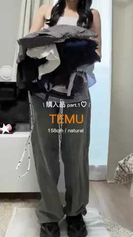 yui | 骨ナチュのTikTok投稿