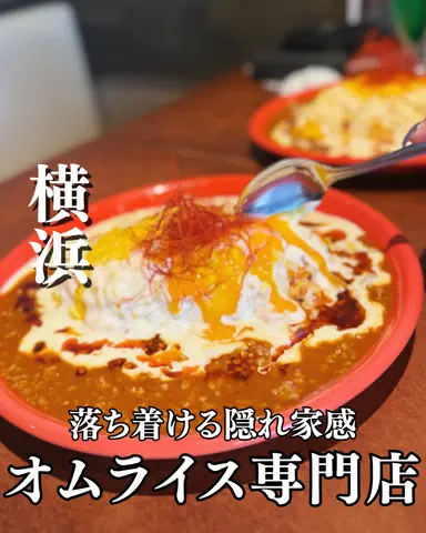 yokochu_yokohamaのTikTok投稿