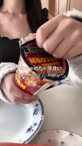 納豆巻きのTikTok投稿