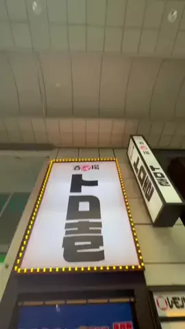 仙台つーしんエンタメ部のTikTok投稿