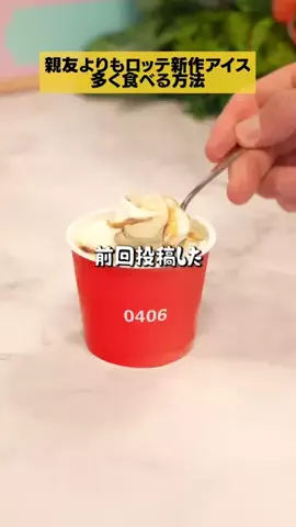 大久保たもつ🐼のTikTok投稿