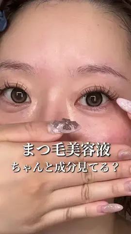 博多メイクちゃんのTikTok投稿