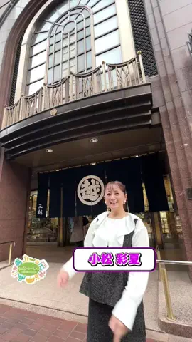 仙台つーしんエンタメ部のTikTok投稿
