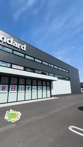 仙台つーしんエンタメ部のTikTok投稿
