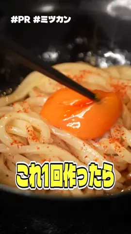 料理のおじさん　リュウジのTikTok投稿