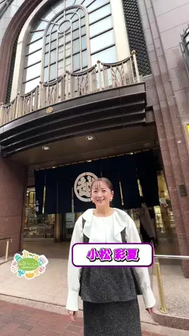 仙台つーしんエンタメ部のTikTok投稿