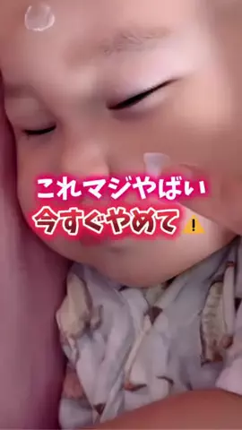 ゆきりんのTikTok投稿