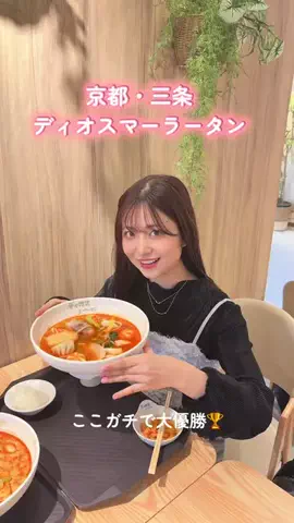 ひな🌼🧸のTikTok投稿