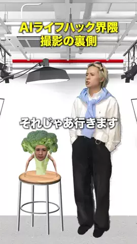 ウェーイニキ/はやてのTikTok投稿