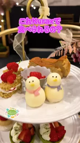 仙台つーしんエンタメ部のTikTok投稿