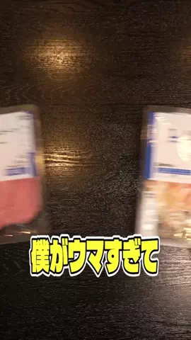 料理のおじさん　リュウジのTikTok投稿