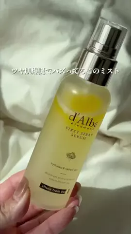 ゆきりんのTikTok投稿