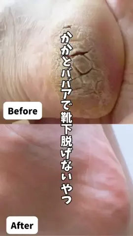ゆきりんのTikTok投稿