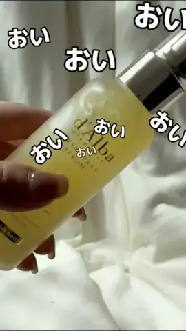 ゆきりんのTikTok投稿