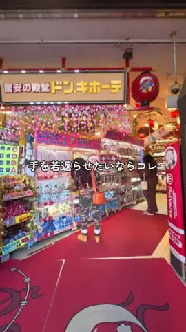 ゆきりんのTikTok投稿
