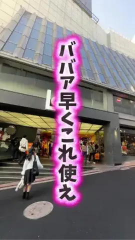 ゆきりんのTikTok投稿