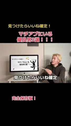 セロイのサブのTikTok投稿