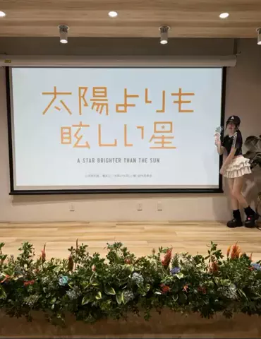 ゆうなのTikTok投稿