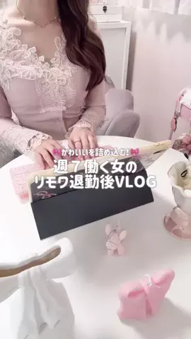 mone♡のTikTok投稿