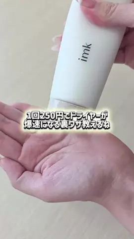 melon@平成生まれの30代のTikTok投稿
