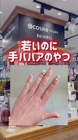 ゆきりんのTikTok投稿