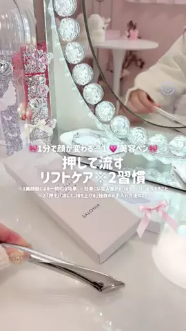 mone♡のTikTok投稿