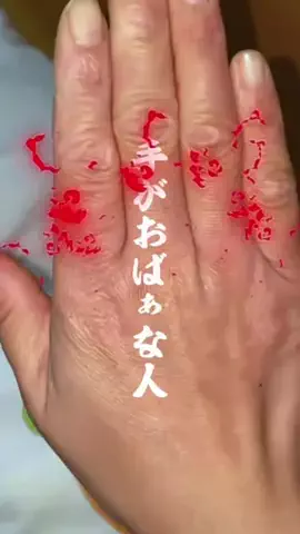 ゆきりんのTikTok投稿