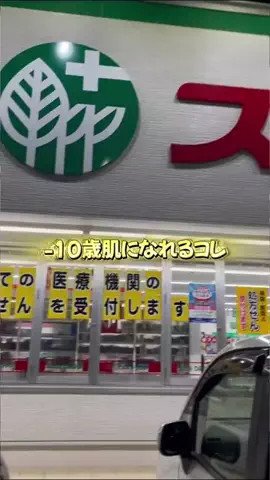 ゆきりんのTikTok投稿
