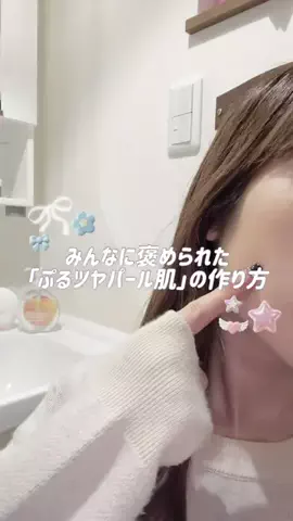 mone♡のTikTok投稿