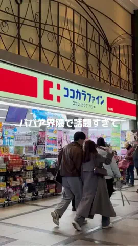 ゆきりんのTikTok投稿