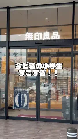ゆきりんのTikTok投稿