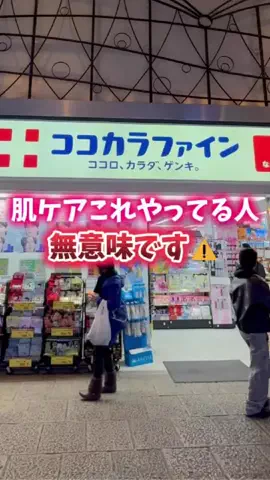 ゆきりんのTikTok投稿