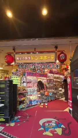 ゆきりんのTikTok投稿
