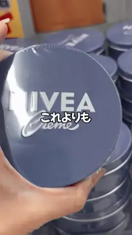 ゆきりんのTikTok投稿