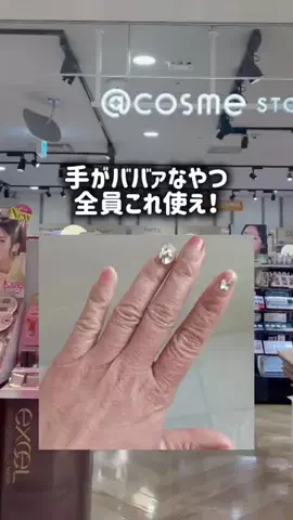 ゆきりんのTikTok投稿