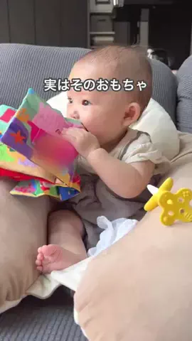 あず ✽ ときめきグッズで出産準備 ✽のTikTok投稿