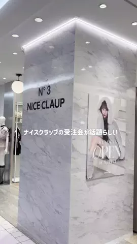 MikunaのTikTok投稿