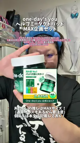 りんりんのTikTok投稿