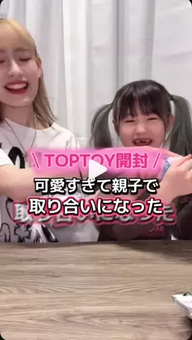 村上来渚🐸🌈@らいらな親子のTikTok投稿