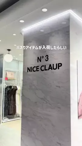 MikunaのTikTok投稿