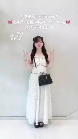 MikunaのTikTok投稿