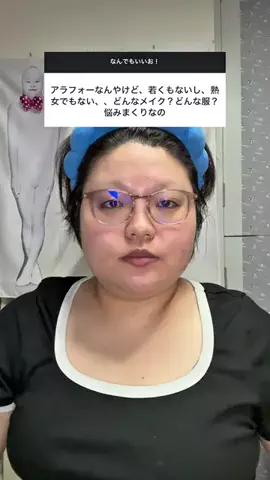 りんりんのTikTok投稿