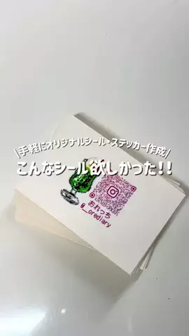 おれっちのTikTok投稿
