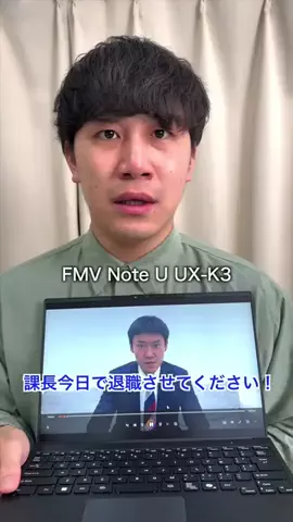 イケメンズ(改名予定あり)のTikTok投稿