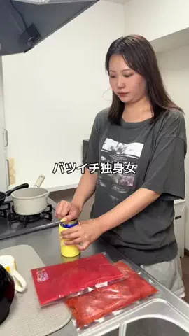 さけまるの日常🐣🌈のTikTok PR投稿：明太子とたらこどっちすき？ TEMUアプリの検索バーで【kgg…