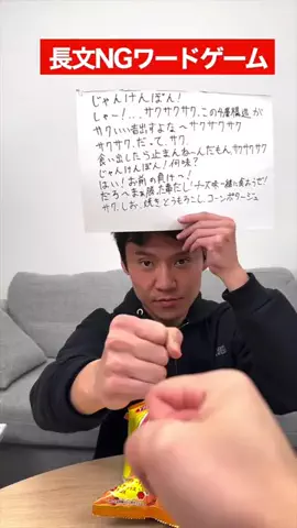 イケメンズ(改名予定あり)のTikTok投稿