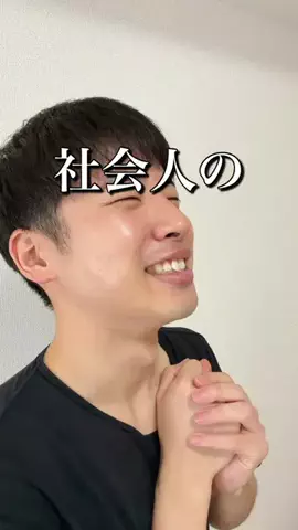 とーやっこるのTikTok投稿