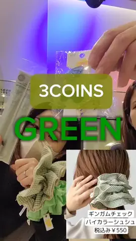3coins_oikeのTikTok投稿
