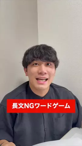 イケメンズ(改名予定あり)のTikTok投稿