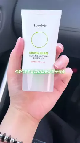 𝑴𝑰𝑹𝑨𝑵𝑶のTikTok投稿